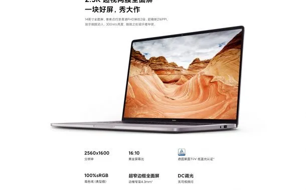 ردمیبوک پرو 15 با پردازندهی رایزن