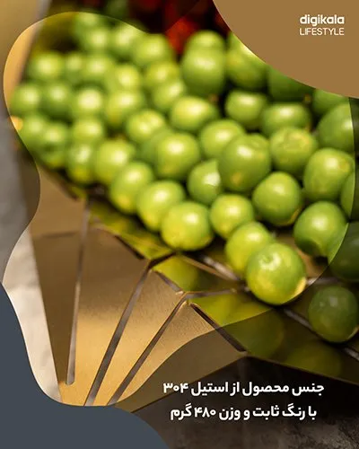 میوه خوری فولدکس