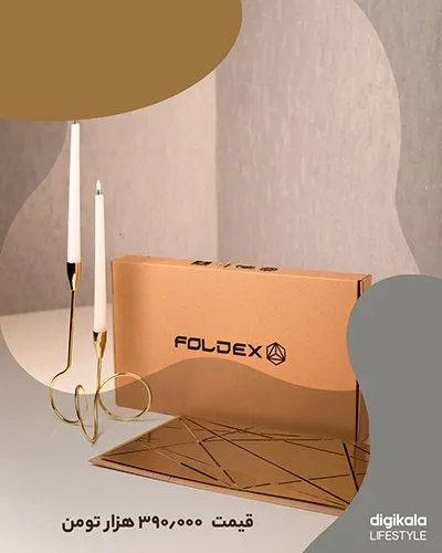 ظرف میوه‌خوری فولدکس مدل بلاست