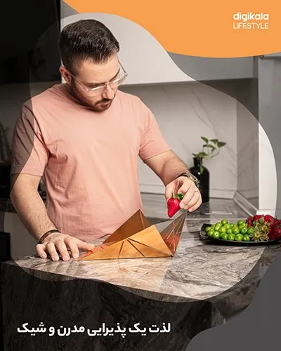 ظرف میوه خوری شیک