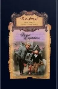 کتاب نوجوان