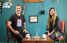 عالیه عطایی کتاب هاوس