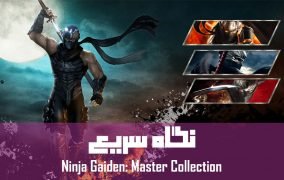بازی Ninja Gaiden Master Collection