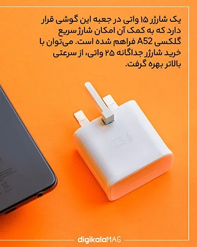 شارژر سامسونگ