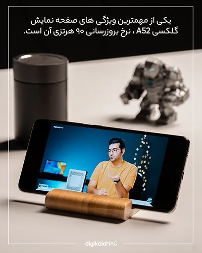 گوشی سامسونگ گلکسی A52