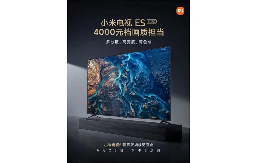 تلویزیون‌های شیائومی می TV ES 2022