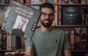 بردگیم هنر مدرن