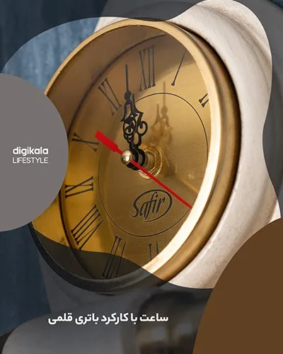 ساعت دیواری آنتیک