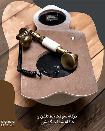 تلفن دیواری