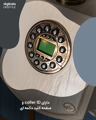 تلفن نوستالژیک