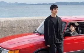 فیلم خودروی من را بران