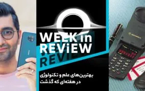 بهترین‌های علم و تکنولوژی