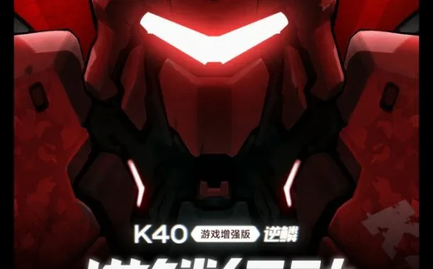 ردمی K40 گیمینگ اسنپدراگون 870