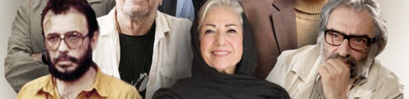 بهترین کارگردانان تاریخ سینمای ایران