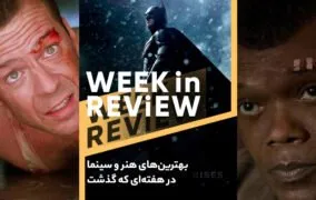 نقد سریال «رزیدنت ایول: تاریکی بی‌انتها»؛ رازی ناگفته باقی نمی‌ماند