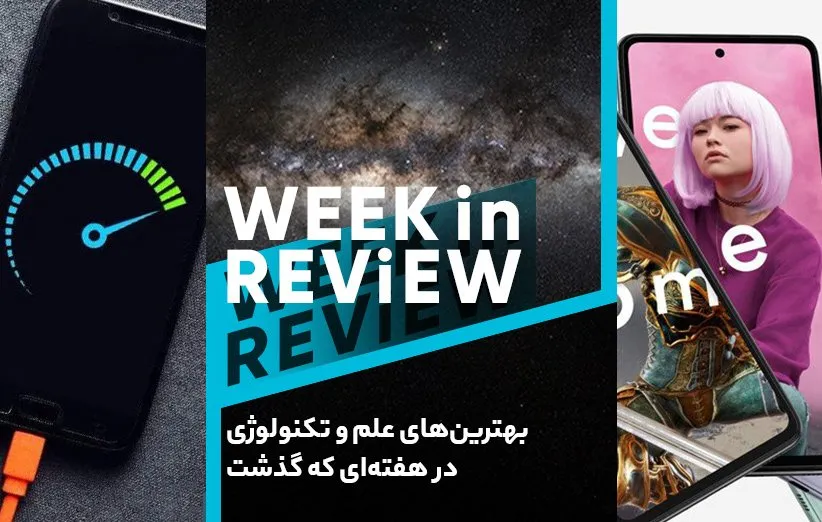 سامسونگ گلکسی A52s با اسنپدراگون ۷۷۸G و شارژر ۲۵ وات معرفی شد