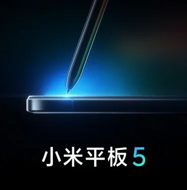 شیائومی می پد 5 کیبورد