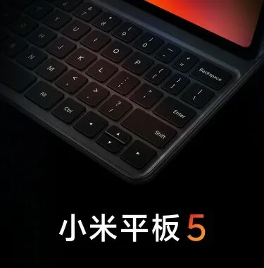 شیائومی می پد 5 کیبورد