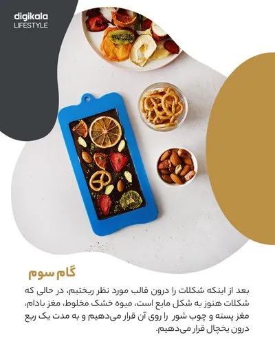 طرز تهیه شکلات دست‌ساز