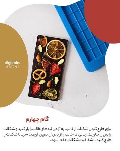 طرز تهیه شکلات دست‌ساز