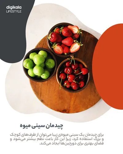 چیدمان سینی میوه‌ی تابستانه