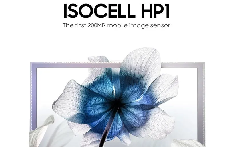 سنسور 200 مگاپیکسلی سامسونگ