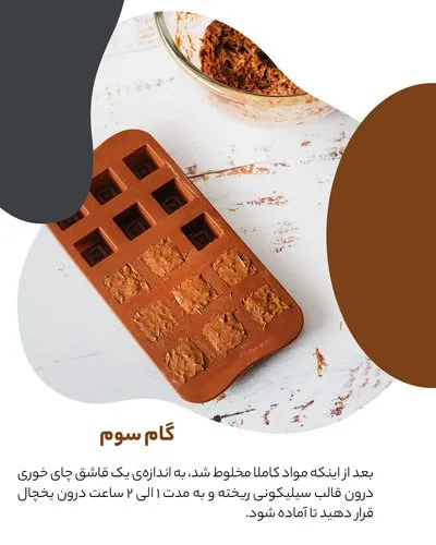 طرز تهیه حلوای عربی