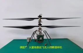 نمونه اولیه‌ی بالگرد چین برای پرواز در مریخ