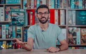 بازی فکری زمین آسمان دریا