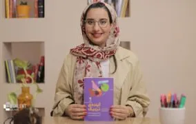 کتاب آینده‌ی نزدیک