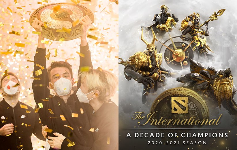 dota 2 international 2021 ti 10