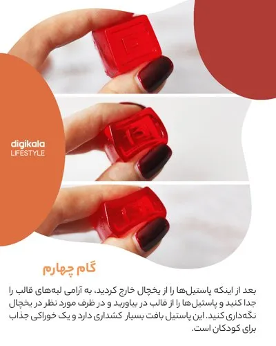 طرز تهیه پاستیل خانگی