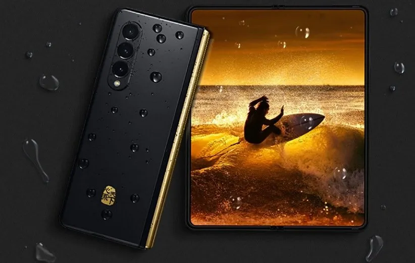 سامسونگ W22 5G