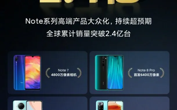 شیائومی ردمی نوت