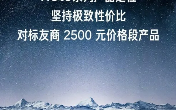 شیائومی ردمی نوت