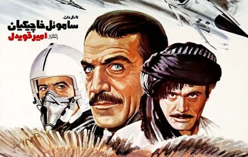 فیلم عقاب‌ها ساموئل خاچیکیان