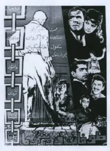 طوفان در شهر ما