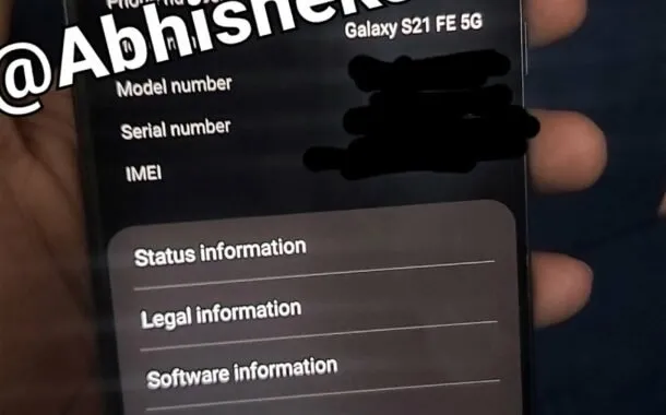 گلکسی S21 فن ادیشن