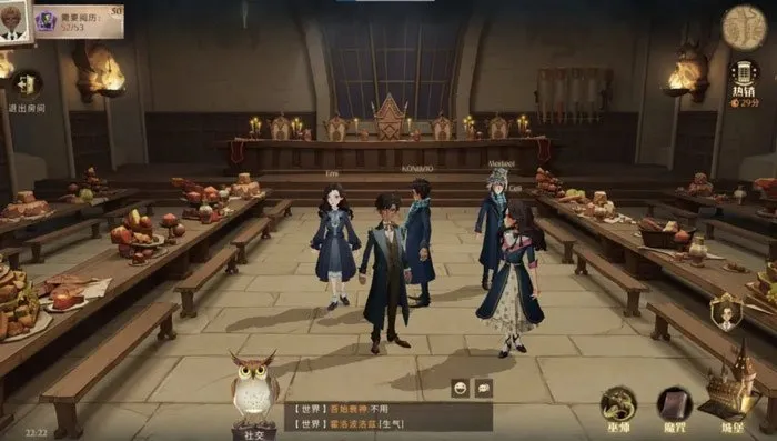 Harry Potter: Magic Awakened