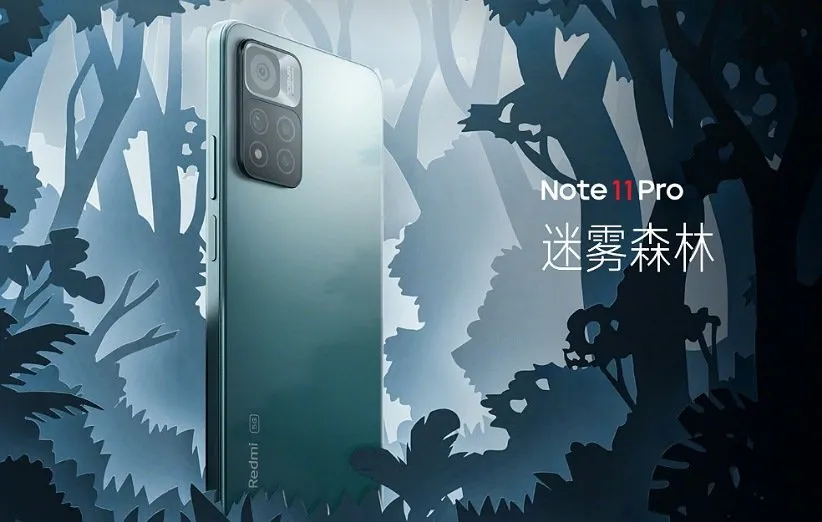 ردمی نوت 11 شیائومی