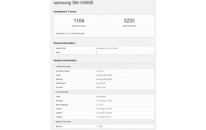 گلکسی S21 فن ادیشن اگزینوس 2100