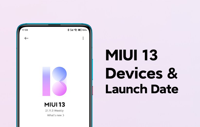 شیائومی MIUI 13