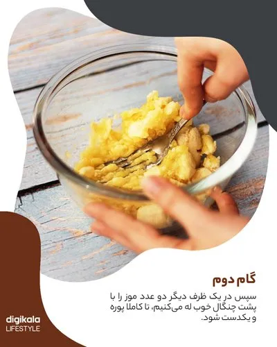 طرز تهیه کوکی رژیمی