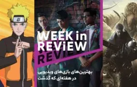 games week in review