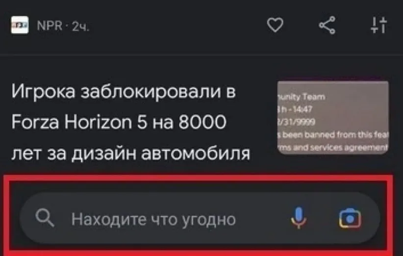 اپلیکیشن گوگل