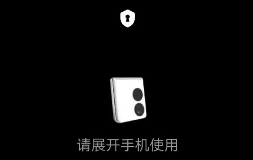 هواوی میت وی