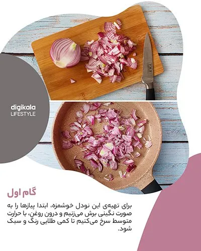 طرز تهیه نودل مرغ و سبزیجات