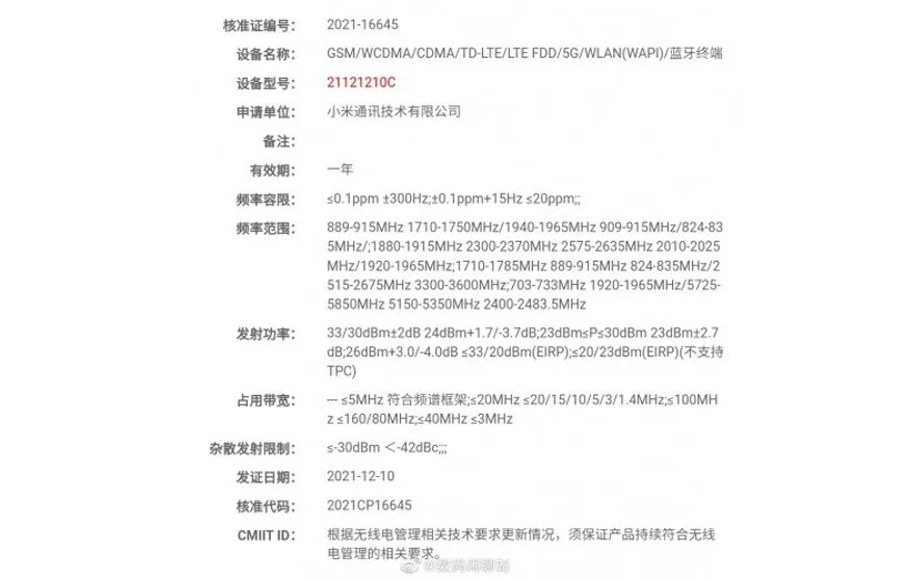 شیائومی ردمی K50 گیمینگ