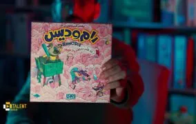 ram_o_dis_board_game_review