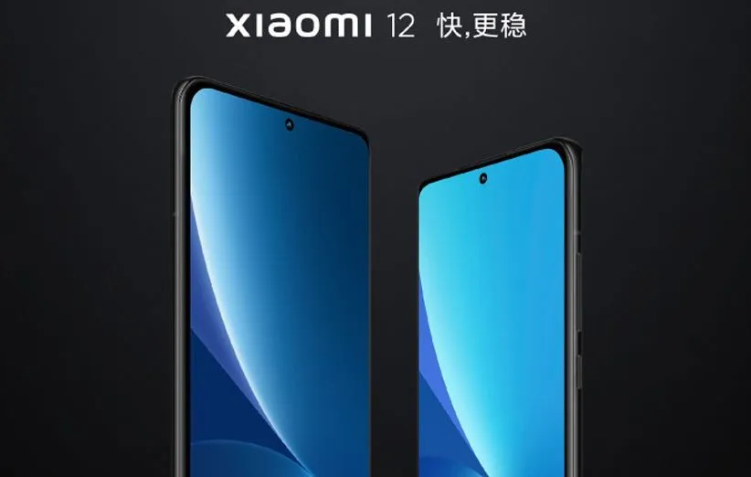 شیائومی 12